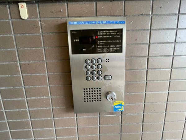 �y�Z�L�����e�B�z�@