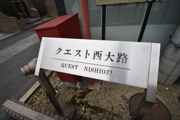 �y���̑��z�@