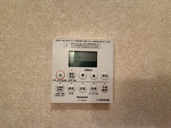 �y���̑��ݔ��z�@