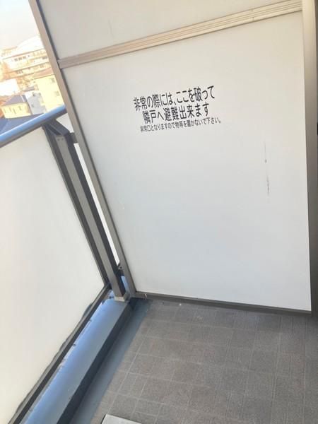 �y�o���R�j�[�z�@