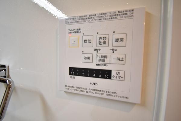 �y���̑��ݔ��z�@���d�l�ʐ^