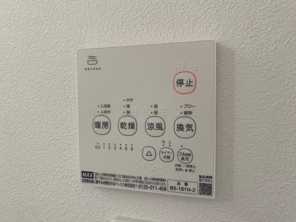 �y���̑��ݔ��z�@