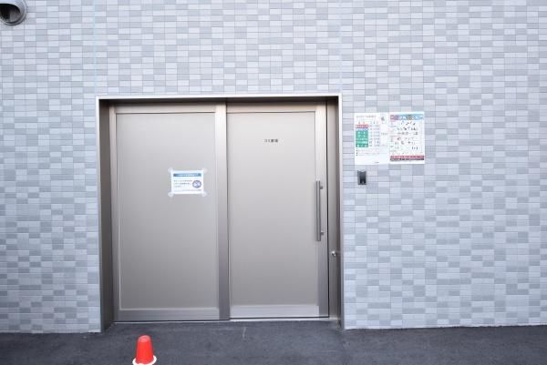 �y���̑��ݔ��z�@