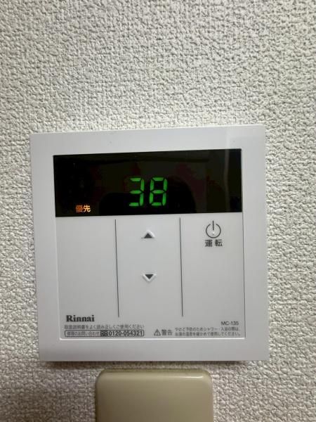 �y���̑��ݔ��z�@