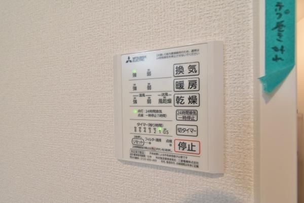 �y���̑��ݔ��z�@�������ʎ�