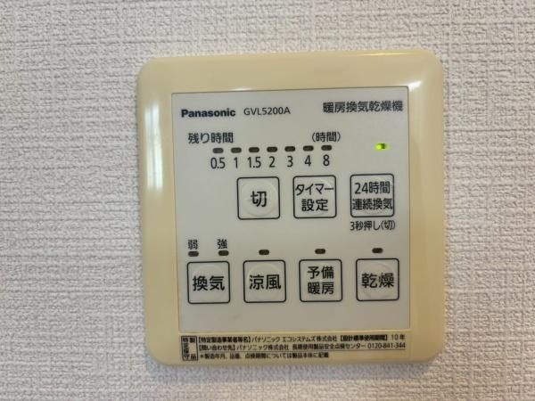 �y���̑��ݔ��z�@