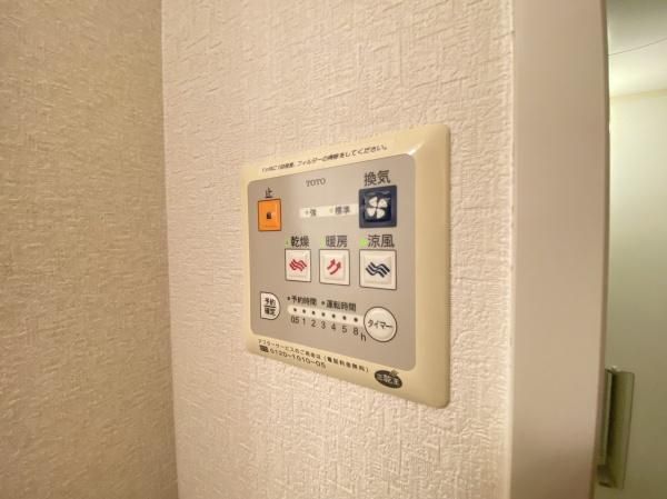 �y���̑��ݔ��z�@���d�l�ʐ^