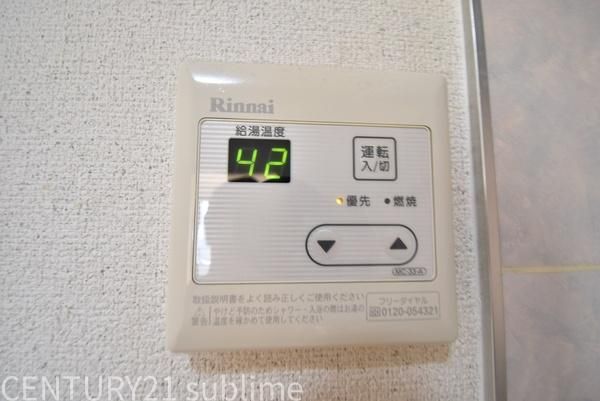 �y���̑��ݔ��z�@