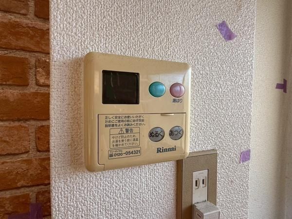 �y���̑��ݔ��z�@