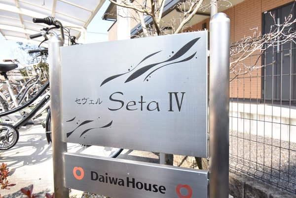 �y�����O�ρz�@�����\�z�}