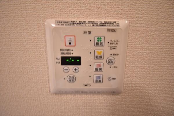 �y���̑��ݔ��z�@���d�l�ʐ^