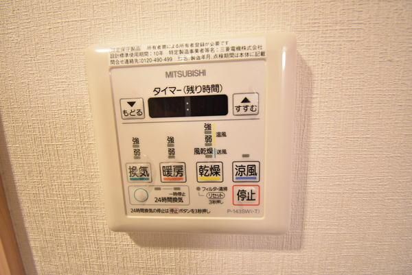 �y���̑��ݔ��z�@