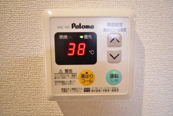 �y���̑��ݔ��z�@���d�l�ʐ^