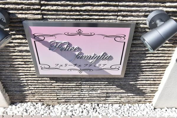 �y�����O�ρz�@�����\�z�}