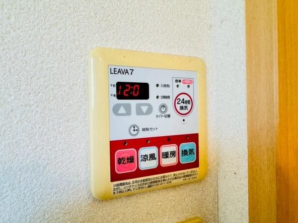 �y���̑��ݔ��z�@