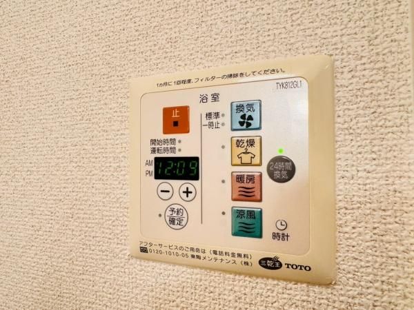 �y���̑��ݔ��z�@