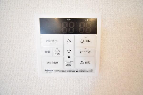 �y���̑��ݔ��z�@���������ʎ���