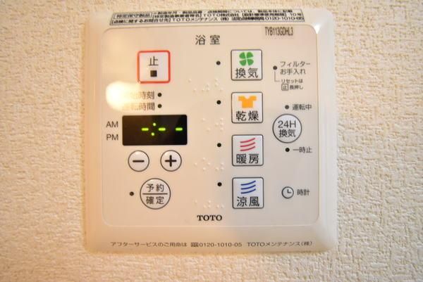 �y���̑��ݔ��z�@