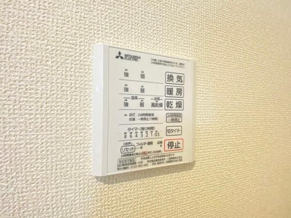 �y���̑��ݔ��z�@���������ʎ���