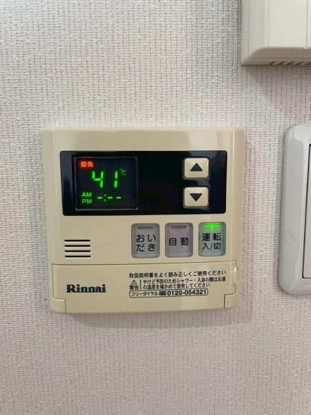 �y���̑��ݔ��z�@