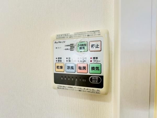 �y���̑��ݔ��z�@