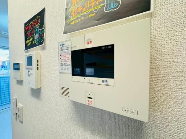 �y�Z�L�����e�B�z�@