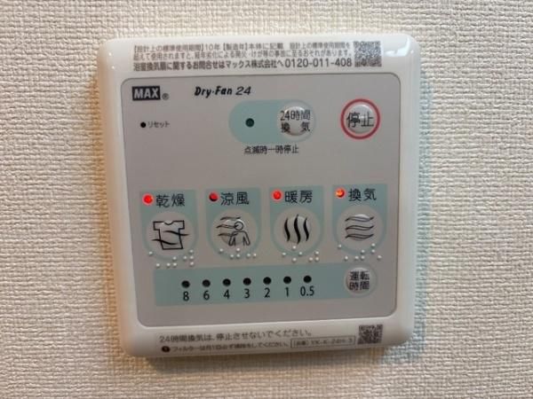 �y���̑��ݔ��z�@