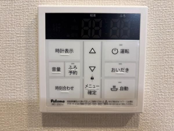 �y���̑��ݔ��z�@