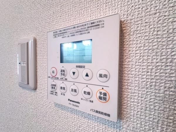 �y���̑��ݔ��z�@