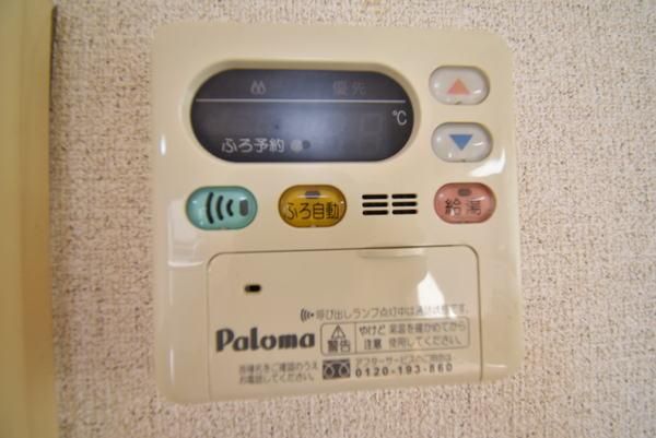 �y���̑��z�@