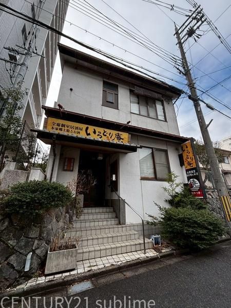 �y���̑��z�@