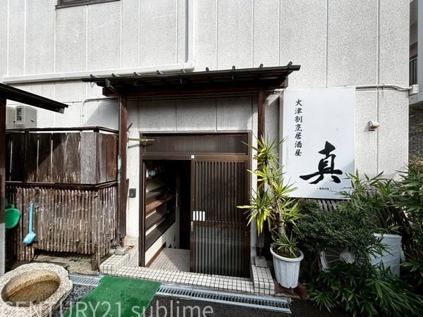 �y���̑��z�@