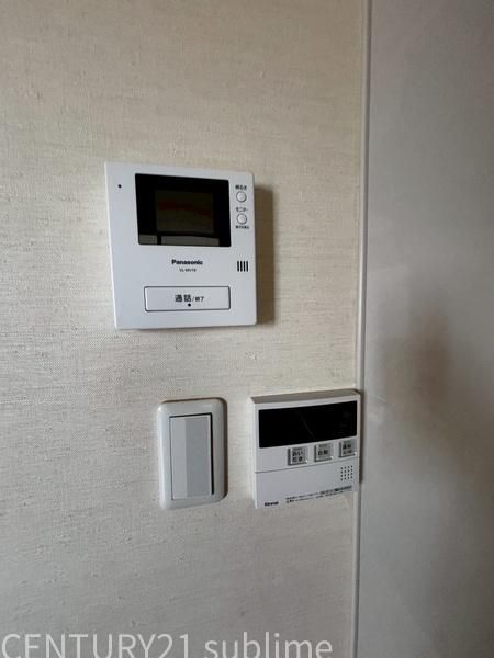 �y���̑��ݔ��z�@