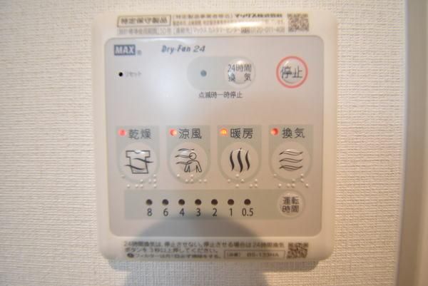 �y���̑��ݔ��z�@