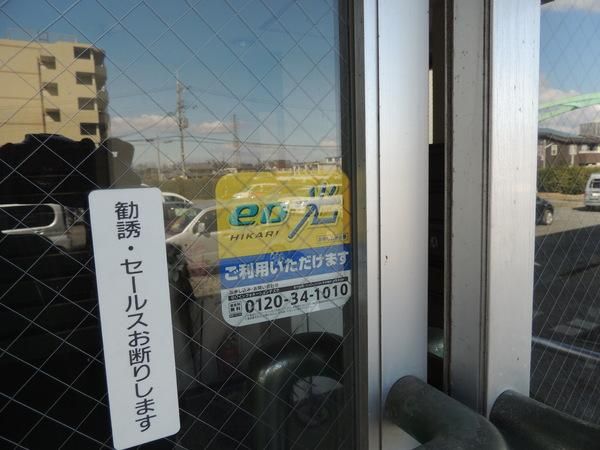 �y���̑��ݔ��z�@