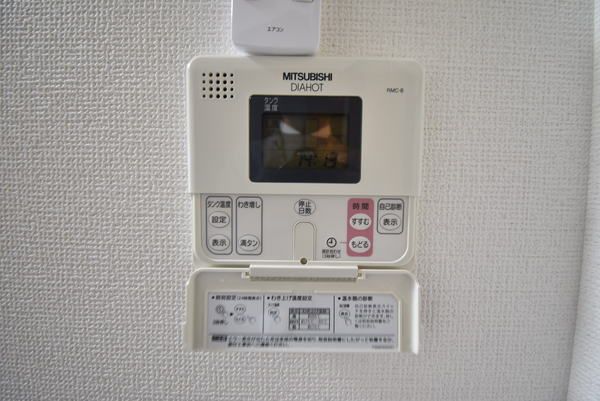 �y���̑��ݔ��z�@