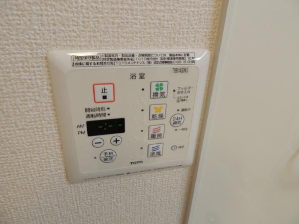 �y���̑��ݔ��z�@