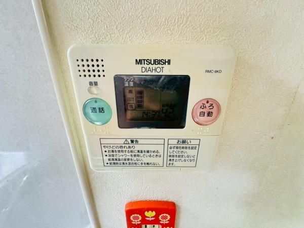 �y���̑��ݔ��z�@