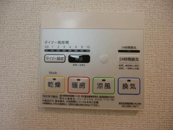 �y���̑��ݔ��z�@���d�l�ʐ^