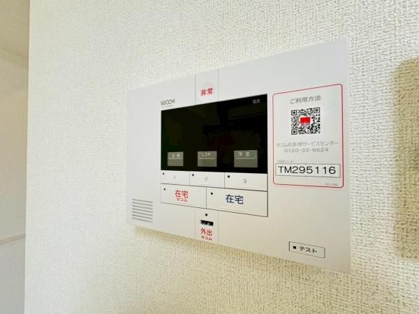 �y�Z�L�����e�B�z�@