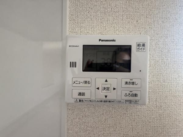 �y���̑��ݔ��z�@