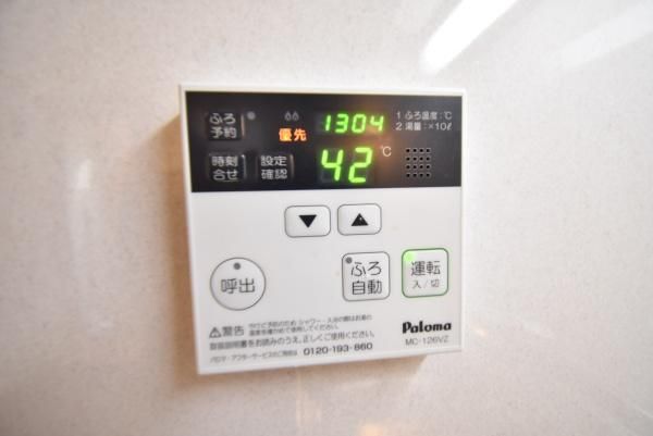 �y���̑��ݔ��z�@