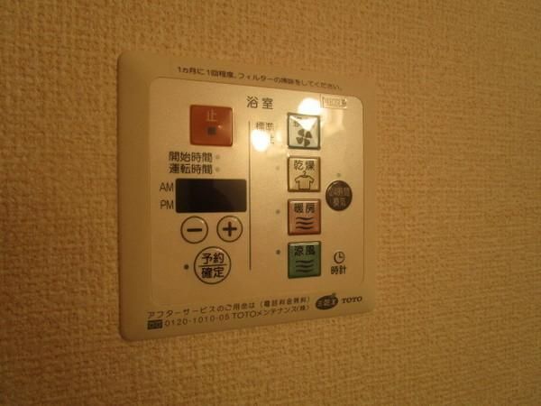 �y���̑��ݔ��z�@���d�l�ʐ^