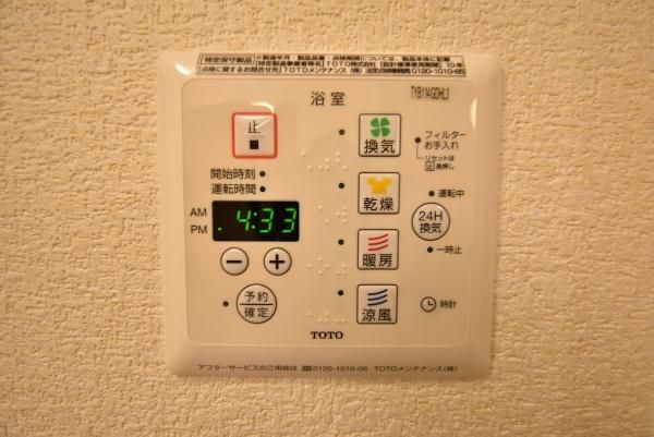 �y���̑��ݔ��z�@