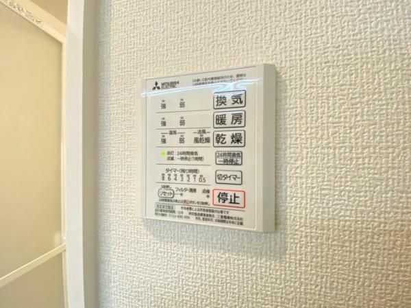 �y���̑��ݔ��z�@