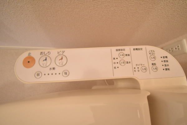 �y���̑��ݔ��z�@���d�l�ʐ^