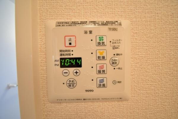 �y���̑��ݔ��z�@���������ʎ���