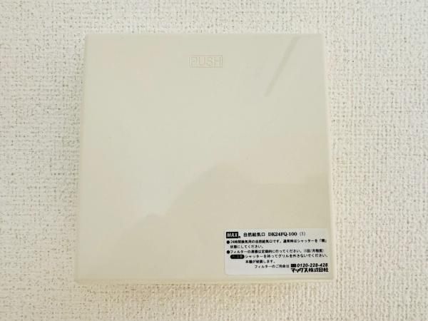 �y���̑��ݔ��z�@