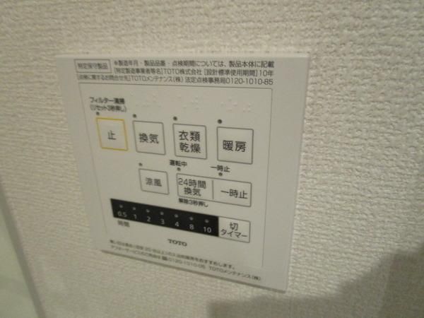 �y���̑��ݔ��z�@���d�l�ʐ^