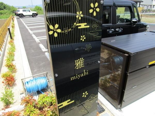 �y���̑����L�����z�@